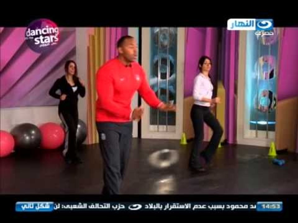 شكل تانى : تمارين الجزء السفلى و العلوى للجسم
