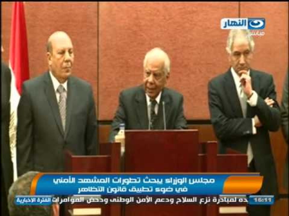 اخبار النهار- مجلس الوزراء يبحث تطورات المشهد ا...