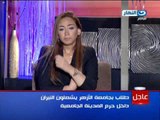 صبايا الخير - طلاب بجامعة الأزهر يشعلون النيران داخل حرم المدينة الجامعية