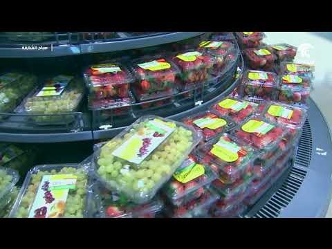 صباح الشارقة ..أثر تناول الفواكه على معدة فارغة