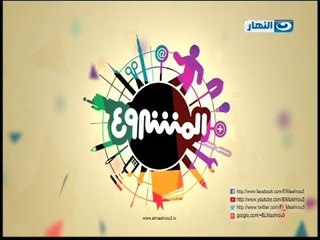 المشروع 14 ديسمبر على قناة النهار #elmashro3