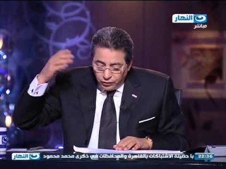 اخر النهار - تعليق محمود سعد على مقال حسام مؤنس