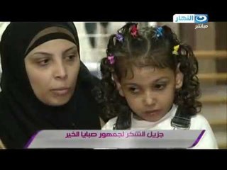 صبايا الخير: شفاء اطفال صبايا الخير من الصم والبكم