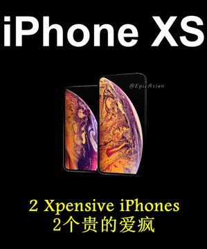 The Funny Introduction of iPhone XS, iPhone XS MAX, iPhone XR Parody 2018