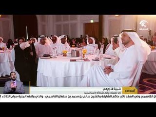زايد للإسكان يكرم شركائه الاستراتيجيين تثميناً لأدوارهم