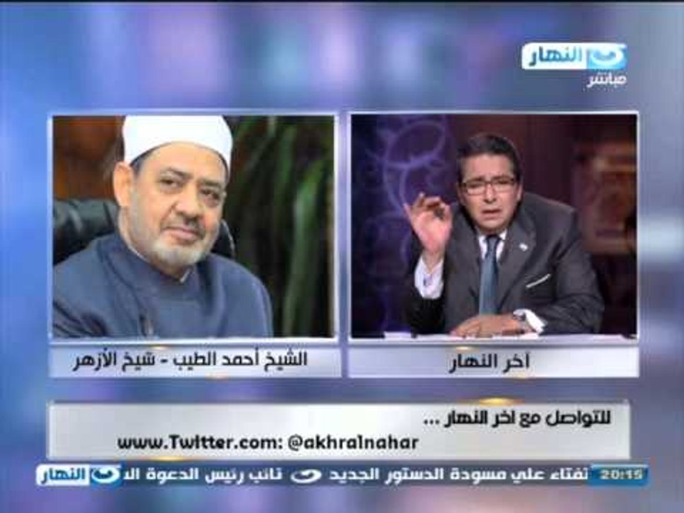 اخر النهار: محمود سعد -- يطالب كل المصريين بالدعاء للشيخ احمد الطيب لمرضة