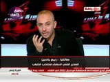 كورة وبس  - التحليل والتشكيل المتوقع غدا في مبارة مصر وغانا