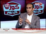 كورة كل يوم - لقاء كابتن سيد عبد الحفيظ  مدير الكرة بالنادي الأهلي ج1