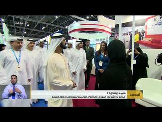 محمد بن راشد يزور المعرض والمنتدى العالمي لمستلزمات وحلول التعليم في دورته 11
