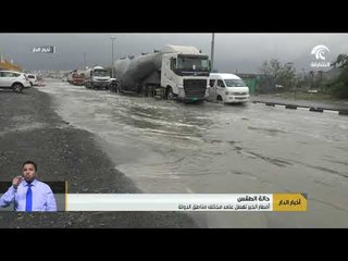 أمطار الخير تهطل على مختلف مناطق الدولة