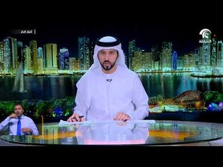 افتتاح بطولة الشطرنج للهيئات والدوائر الحكومية بالشارقة بنسختها السادسة