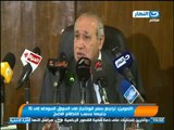 اخبار النهار - وزير النقل يفتتح الهاويس المالح بالأسكندرية