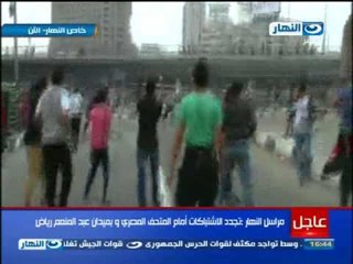 تغطية خاصة : تجدد الاشتباكات بميدان النمعم رياض