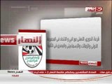النهار News:  اخبار الرياضة المحلية والدوري المصري