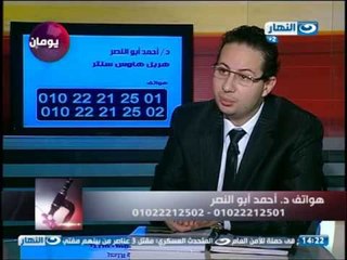 ازي الصحة - علاج الأمراض بالنباتات الطبية