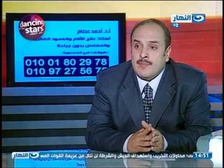 ازي الصحة - الأنزلاق الغضروفي