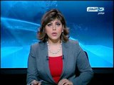 اخبار النهار - الوفد الشعبي يصل بكين للتعريف ب 30 يونيو وشرح التطورات الأخيرة