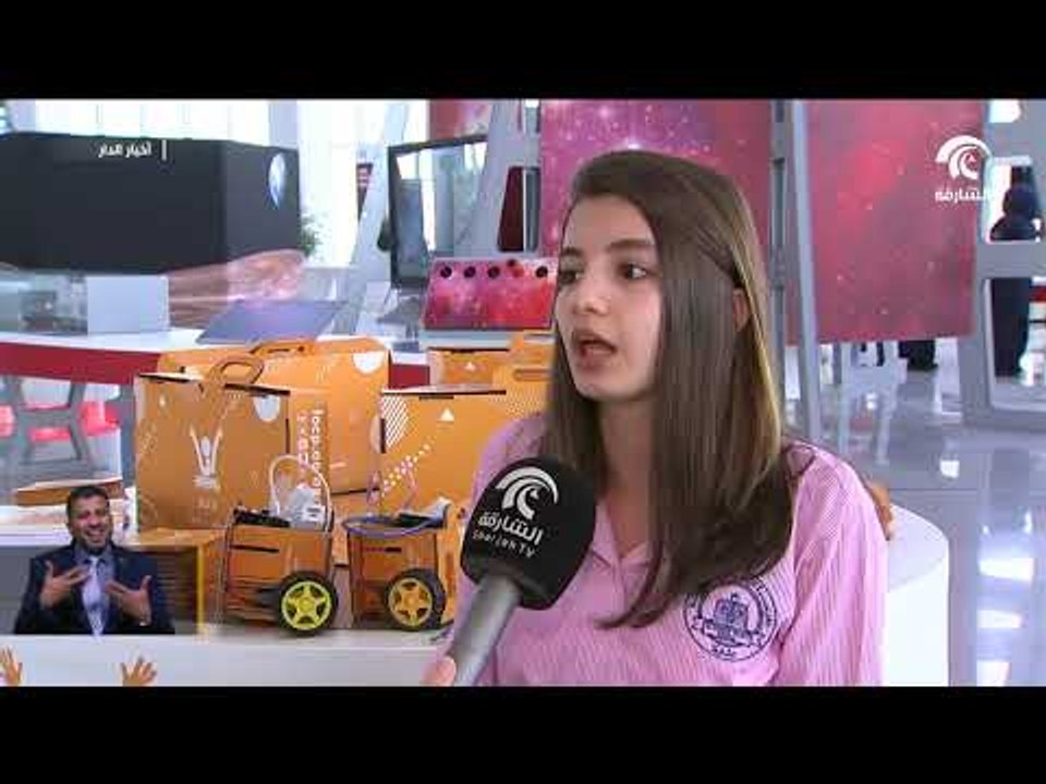 جمعية أصدقاء مرضى السرطان تطلق مسابقة "أنا أبتكر" بالتزامن مع أسبوع الشارقة للابتكار