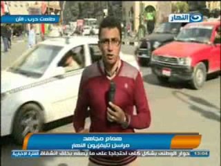 نشرة النهار - بعد اول يوم من فرضة .. تساؤلات حول قانون التظاهر