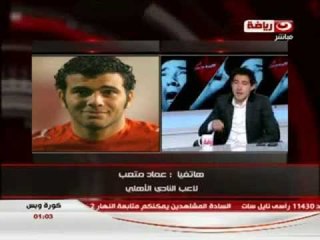 كورة وبس - الجزء الاول من لقاء الكابتن محمد بركات