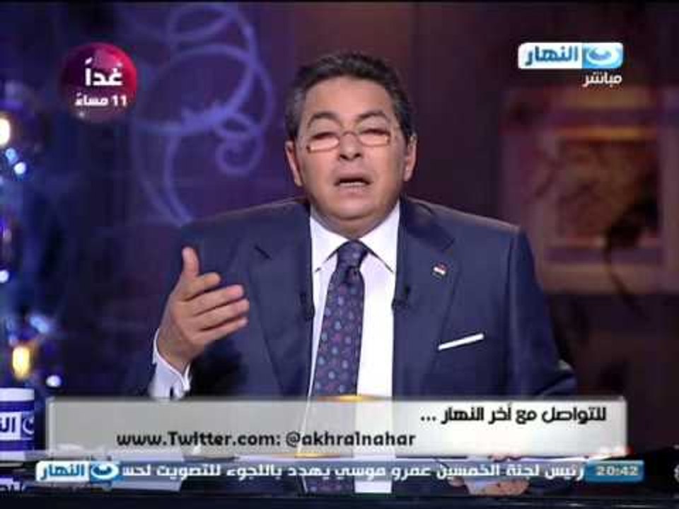 اخر النهار: حزب النور يطالب الحكومة بسحب قانون التظاهر