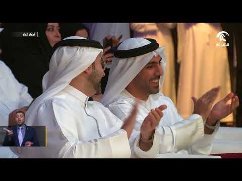 سالم القاسمي يكرم الجهات المشاركة في فعاليات شهر الإمارات للابتكار بالشارقة