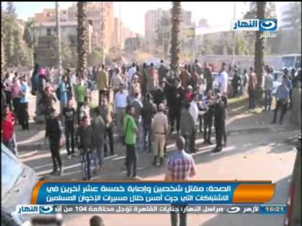 اخبار النهار : الصحة مقتل شخصين و اصابه خمسه عش...