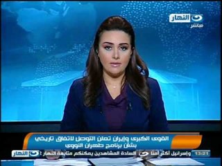 اخبار النهار : إجتماع لمحافظ الفيوم مع الغرفة التجارية بالمحافظه