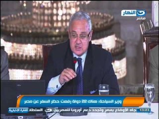 اخبار النهار : ملف البرنامج النووي أمام الرئيس عدلي منصور