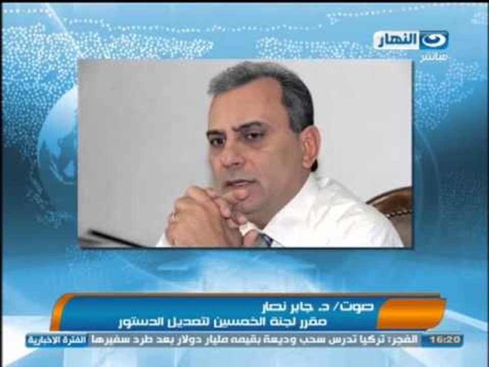 اخبار النهار - غرفة المشورة تؤيد  قرار اخلاء سبيل 25 متهما بأحداث محمد محمود