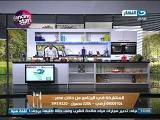 لقمة هنية : بط بالخضار ,شوربة طماطم بالكريمة و مكرونة فرن