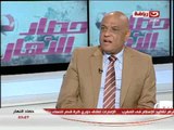 حصاد النهار: حلقة خاصة مع الكابتن رمضان السيد مدير قطاع الناشئين ببتروجيت -يتحدث عن منتخب مصر