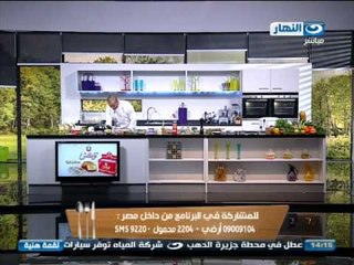 لقمة هنية : مدفونة سمك حنشان ,جمبرى بصوص الكسبرة ,سلطة فجل - الجزء الثانى