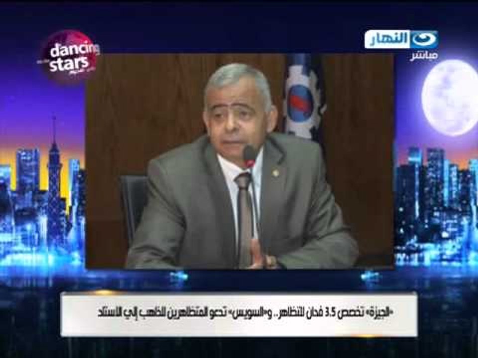 اخبار اخر النهار: المجتمع الدولى يطالب مصر بمرا...