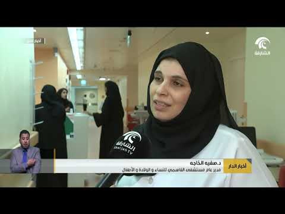 المجلس الأعلى لشؤون الأسرة يواصل حملته لسلامة ا...