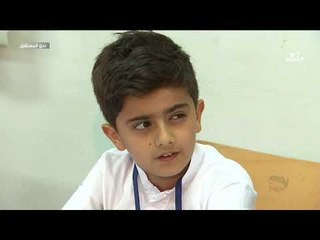 28-01-2018 | برنامج نحن المستقبل - الحلقة 41