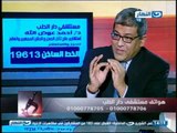 ازي الصحة  - تأخر الحمل والأنجاب مع الدكتور أحمد عوض الله