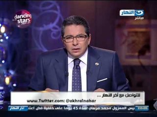 اخر النهار: محمود سعد يعلق على القبض على ابنتة بالامس