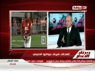 حصاد النهار: مداخلة من الكابتن عبد الظاهر السقا