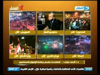 اخر النهار مع عمرو الكحكى حلقة 28 يونيو