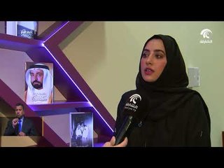 هيئة الشارقة للكتاب تطلق نظام الدفع الالكتروني -  تحصيل