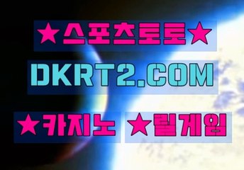신천지릴게임 DKRT2쩜 C0M