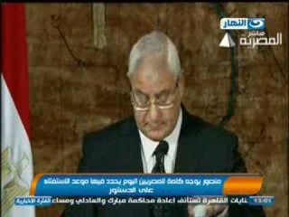 اخبار النهار : الرئيس منصور يوجة كلمة للامة يعلن خلالها موعد الاستفتاء