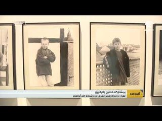 نهيان بن مبارك يفتتح معرض من برشلونة الى أبوظبي