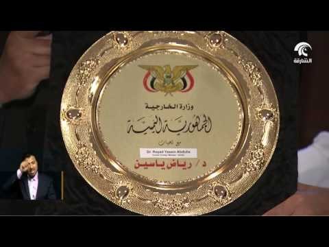 حملة شكراً إمارات الخير و شكراً مملكة الحزم تكرمان مؤسسة الشارقة للإعلام