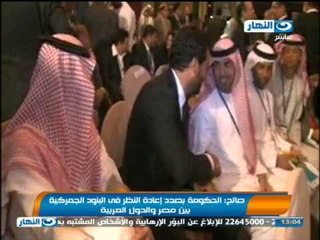 اخبار النهار : وزير الإستثمار يقدر الاستثمارات الخليجيه في مصر 50 مليار دولار