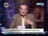 اخر النهار - عادل حمودة يكشف : ماذا قال الشيخ محمد بن زايد عن مصر ومستقبلها