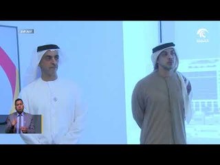 محمد بن راشد يفتتح مركز الشباب العربي في أبوظبي