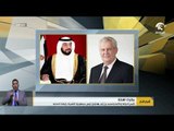 رئيس الدولة ونائبه ومحمد بن زايد يهنئون رئيس جمهورية التشيك بإعادة انتخابه