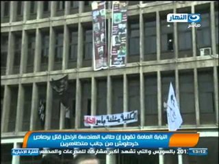 اخبار النهار : الجيش والشرطة تفتح ميدان التحرير